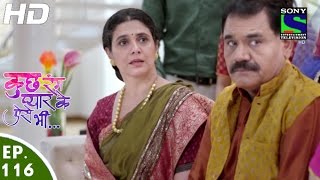 Kuch Rang Pyar Ke Aise Bhi - कुछ रंग प्यार के ऐसे भी - Episode 116 - 9th August, 2016