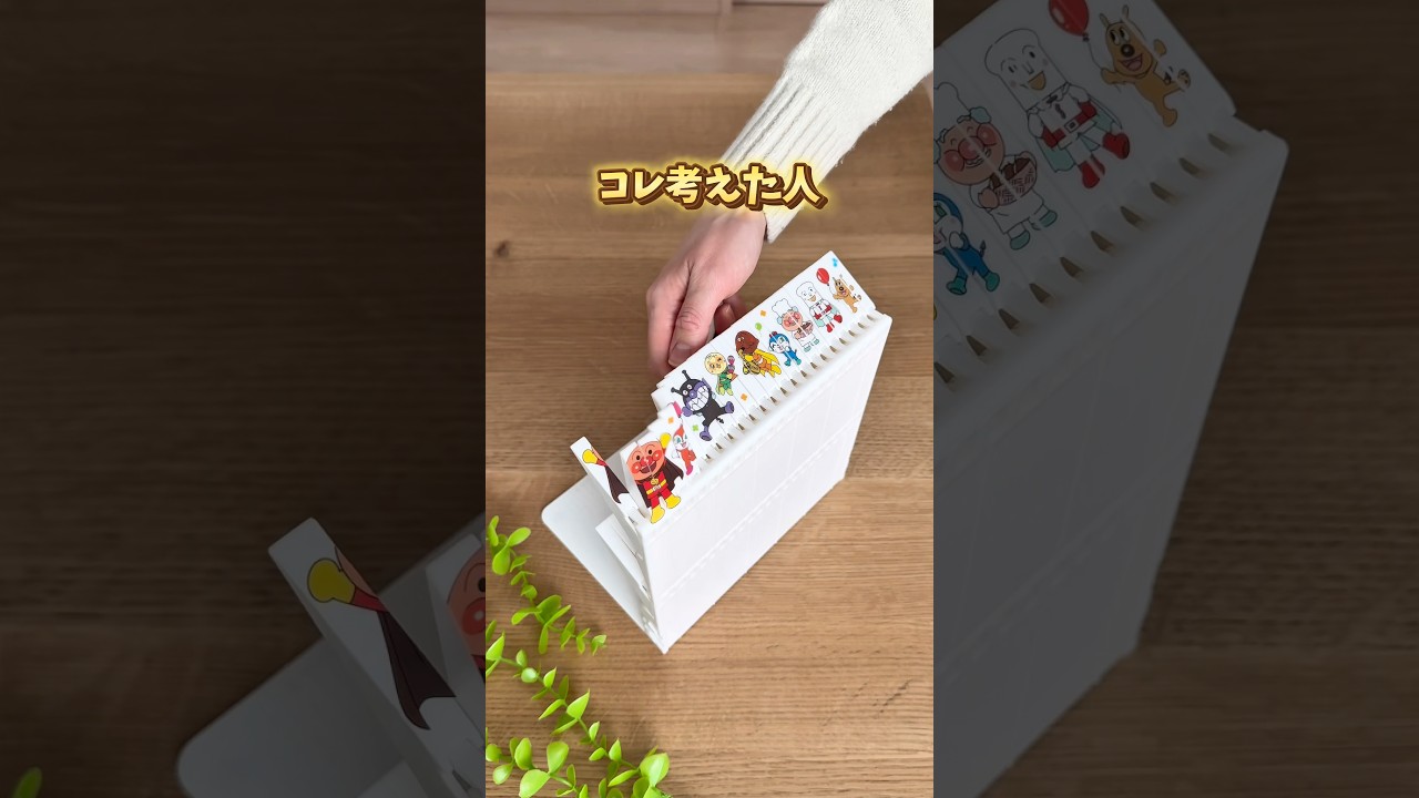 大人も子供も便利なヤツ😳！#便利グッズ #ママ #本 #ブックスタンド