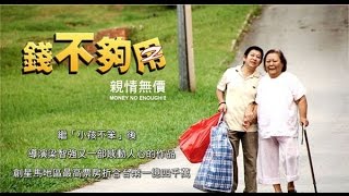 [討論] 我們要認真討論各候選人的「長照」嗎？