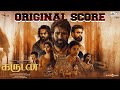 Garudan Original Score Volume 1 Soori Sasikumar Unni Mukundan Yuvan Vetrimaaran RS Durai