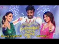 Kaathuvaakula Rendu Kaadhal Tamil Movie with සිංහල Sub | Vijay Sethupathi | Nayanthara | Samantha