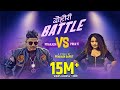 Dohori Battle (Official video सेन्सर पछी ) - Prakash Saput VS Preeti Ale, 2018 Dohori Battle (Official video सेन्सर पछी ) - Prakash Saput VS Preeti Ale, 2018