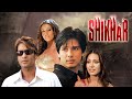 Shikhar शिखार हिंदी Action Suspense Thriller Full Movie Ajay Devgn Shahid Kapoor