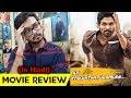 Ala Vaikunthapuramloo Movie Review In Hindi | Allu Arjun | By Crazy 4 Movie