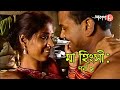 মা হিংসী Ma Hingsi পর্ব ২ Epi 2 সাহিত্যের সেরা স