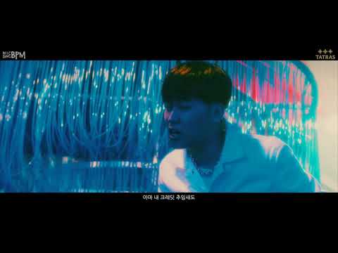 TATRAS x MIC SWG [BPM] - EP11. Coogie (쿠기) (Prod by S.tello)