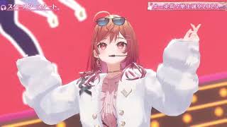 Ririka & Sora Duet STAR STAR START (スタースタースタート) 【Ririka 3DLIVE BDAY 2025】