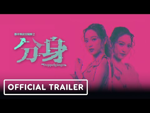 Release Date Trailer