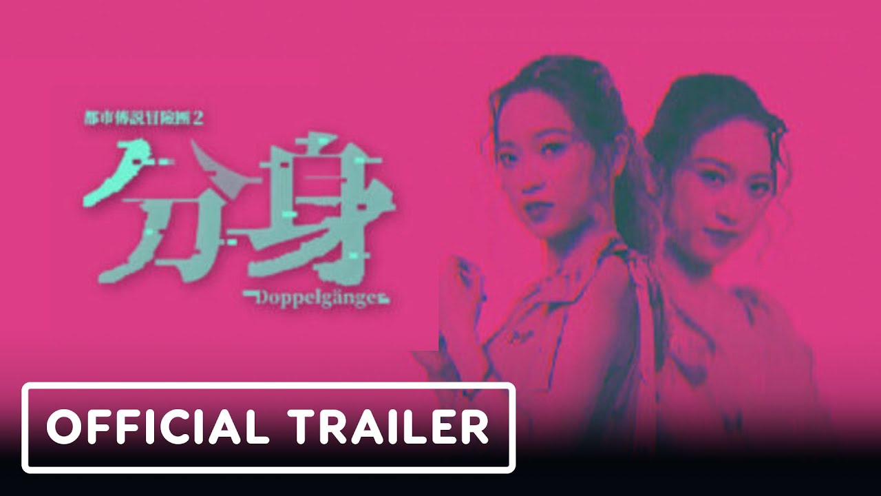 Release Date Trailer