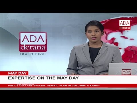 Ada Derana English News Bulletin 09.00 pm - 2017.04.30