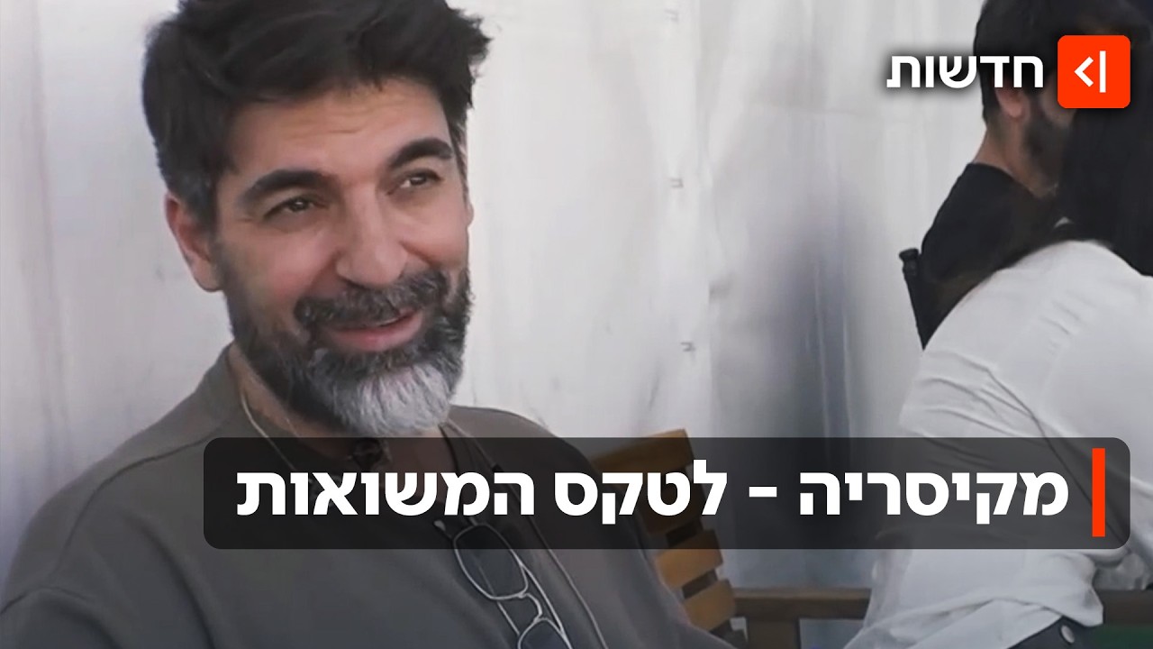 "הגשמת חלום": רותם כהן הגיע מהבמות הגדולות עד להנחיית טקס המשואות