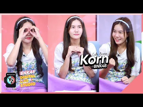 Korn BNK48 Fancam - Cute Scene @ BNK48 Digital Live Studio 220527
