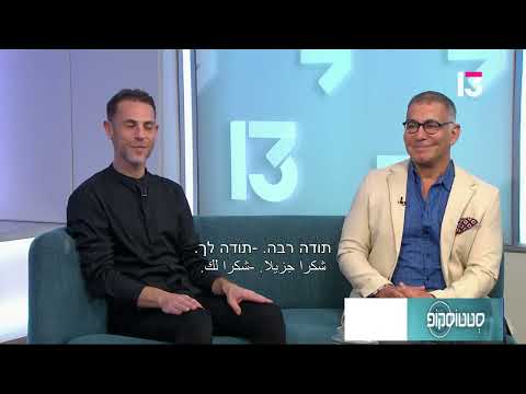 זמן למהפך: הזרקות שומן לעומת חומרי מילוי לעיצוב הפנים