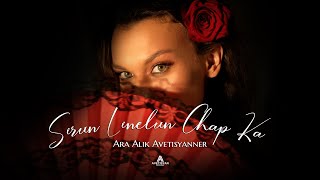 Ara Alik Avetisyanner - Sirun Linelun Chap Ka (2025)