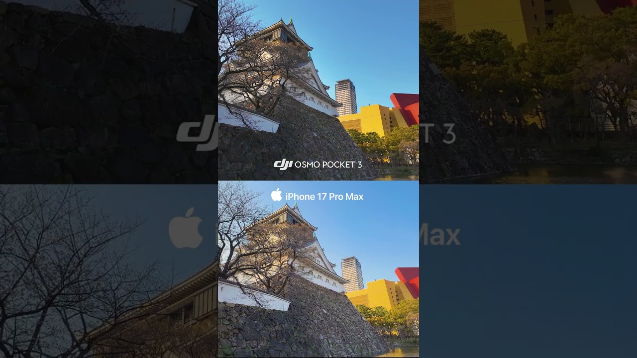 Osmo Pocket 3とiPhone 17 Pro Maxで撮影比較してみた！