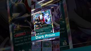 Love it When a Plan Comes Together RANKED ULTRABALL