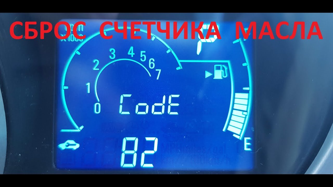 Ошибка 82 Равон Р2: как ее исправить