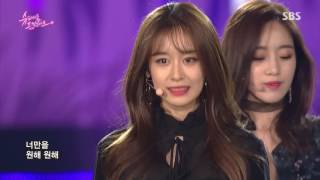 [1080p 60fps] 161204 T-ara TIAMO Super Seoul Dream Concert [161127]