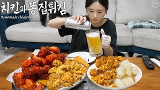 Download lagu 집에서 양념치킨 만들기 ☆ 치맥,똥집튀김 mp3