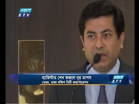 ওয়াসার পর রাজউকের কর্মকান্ড নিয়ে ক্ষোভ প্রকাশ