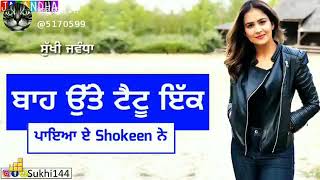 Hello hello by rajvir jawanda