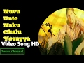 Nuvu Unte Naku Chalu Yesayya Video Song HD