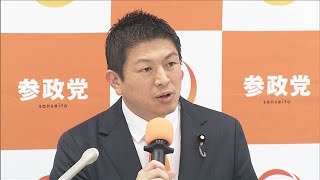 参政党の市議8人が“国保逃れ” 「抜け穴的手法」 保険料最大月4万円安く【もっと知りたい！】【グッド！モーニング】(2026年5月19日)