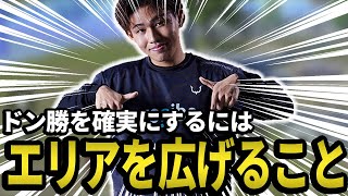 【PUBGMOBILE】エリアを広げ、スペースを埋める。それがドン勝への近道