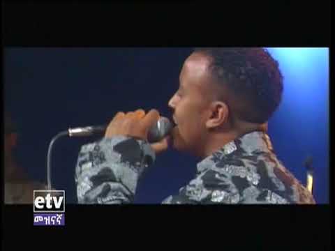 Ethiopian Music ኤፍሬም አዳል እና ዘሪሁን አሊ Zerihun Ali and Ephrem Adal