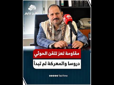 Yemeni Windows Media