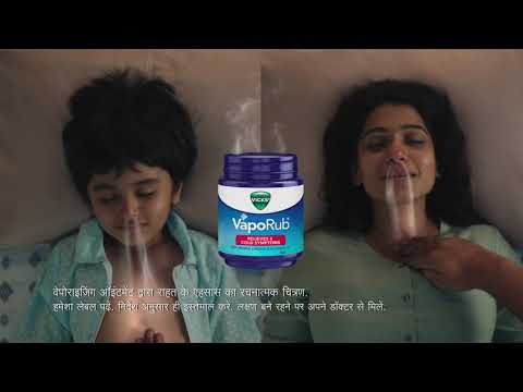 Vicks vapo rub, packaging type: plastic bottle, packaging si...