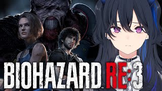 【BIOHAZARD RE:3】ラクーンシティを疾走中！【ぶいすぽ/一ノ瀬うるは】