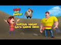 गुरु और भोले मजदूर बन कर किया सुरताल न�
