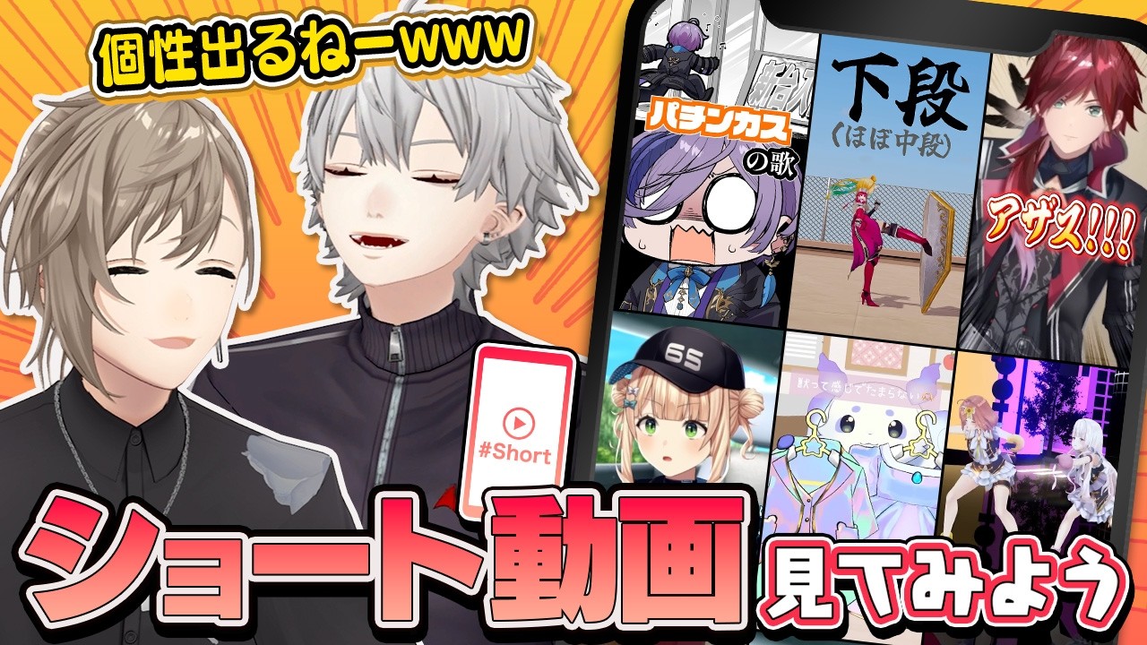 YouTubeサムネイル
