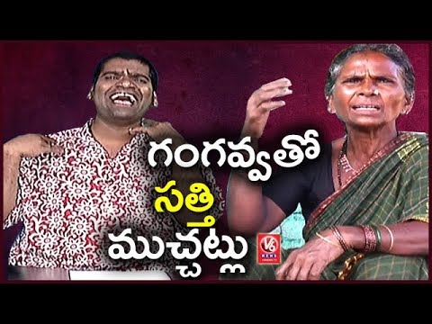 Gangavva Bithiri Sathi Satirical Conversation