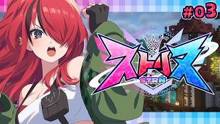 【#ストリヌ 】初ダンジョン行ってみたくない！？｜＃03【レイン・パターソン/にじさんじ】