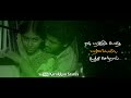 Un Perai Sollum Bothe Angadi Theru WhatsApp Status Tamil