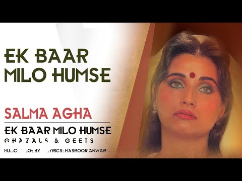 Jahan Aaj Hum Mile Hain - Ek Baar Milo Humse | Salma Agha | Ghazal