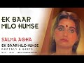 Jahan Aaj Hum Mile Hain Ek Baar Milo Humse Salma Agha Ghazal