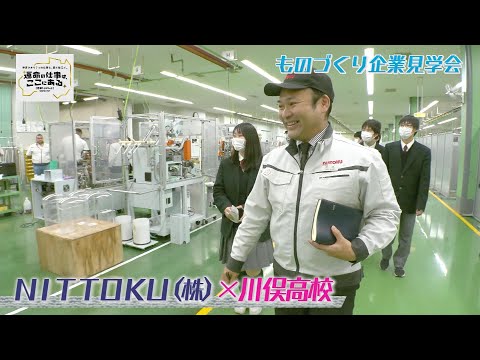 ヒメジ理化株式会社