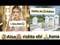 Kafan Ki Dukan Shadi Ka Rishta Biwi Honarecording Funnycallrecordind Hyderabadcallrecoding