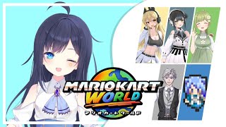 【マリオカートワールド】 初めての6v6v6v6通話ありコラボ交流戦 w/配信者の方々 【VTuber／八千代るる】