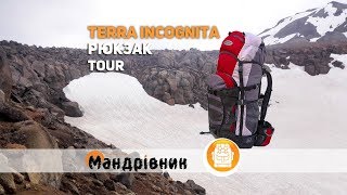 Terra Incognita Tour 45 / червоний/світло-сірий/сірий - відео 1