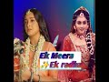 Ek Radha Ek Meera New Song Ek Radha Ek Meera Dono Ne Shyama Ko Chaha