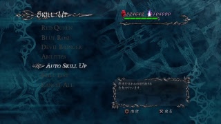 DMC4 酔っ払いがやるぞ！