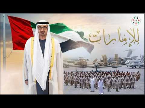 للامارات - كورال الامارات