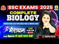 Complete Biology In One Shot GK GS FOR SSC EXAMS 2025 By Radhika Mam Biology Ssccgl2025