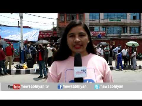 देशभर एमसिसिको विरोध माईतीघर मण्डलामा विशेष, देजमो नेपाल सडकमा