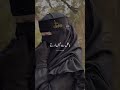 Sheron Ke Kabilo Ki Hijabi Girl Nazam Urdu Lyrics Beautiful Girls Status Shorts Viral