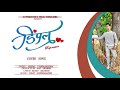 Dimple Sanju Rathod Official Song Latest Marathi Songs 2020 2021 Cover By Vishal Vishwakarma